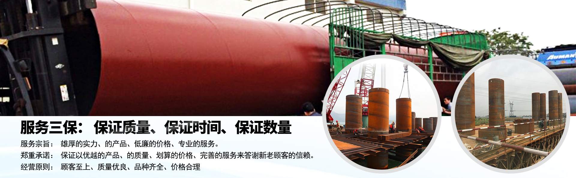 鋼護筒重量計算 湛江鋼護筒生產廠家 1350 800 850 900型號鋼護筒