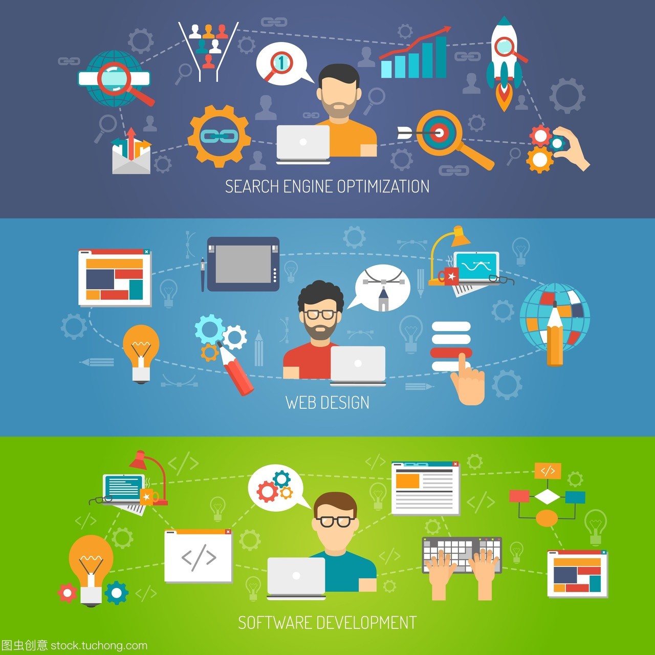 網絡橫幅水平集在搜索引擎優化與軟件開發中的應用