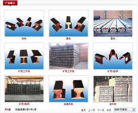 從機床技術開發到鋼廠電氣交流 我的職業轉型與挑戰