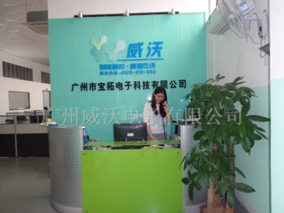 教學一體機價格解析與韶關威沃品牌推薦——專業教學服務保障