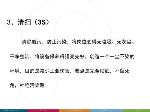 車間管理進階指南 工廠高管必備的實務教材與服務全覽