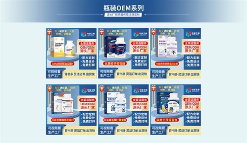 一站式專業服務鑄就信賴 大健康食品OEM標桿企業中舜生物