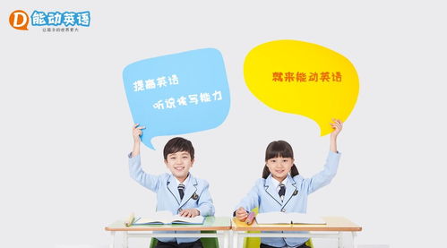 能動英語2021 以全面升級的教學服務，詮釋“好英語源自好方法”