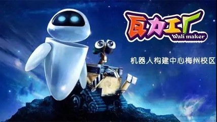 梅州市劍英圖書館 打造多元化的教學服務新高地