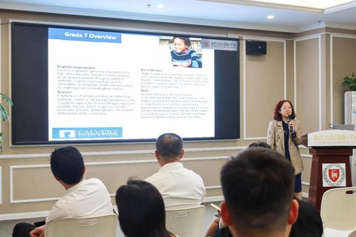 構建科學化教學體系，深化精細化學生服務——記力邁總校學術校長昝欣博士專題講座