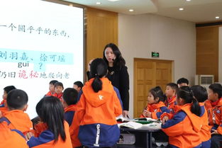 上城開化山海協作教育服務月暨第三屆教學節課堂教學展示活動順利舉行