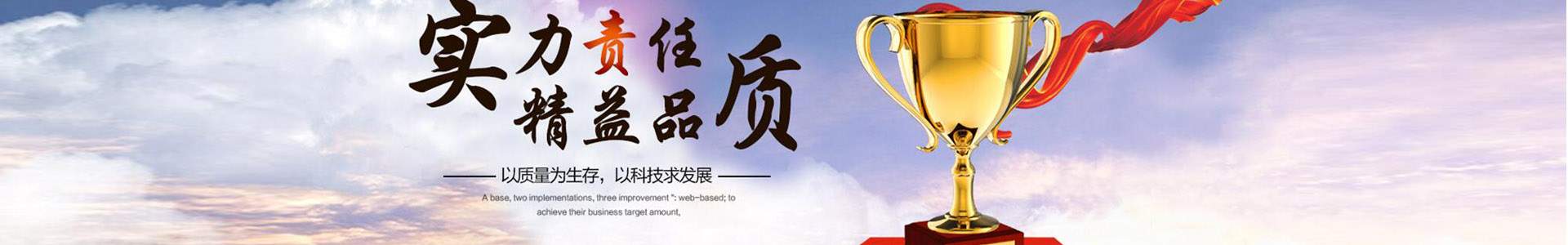 織夢dedecms大氣智能環(huán)保設備類網(wǎng)站模板(帶手機端)-跟版網(wǎng)